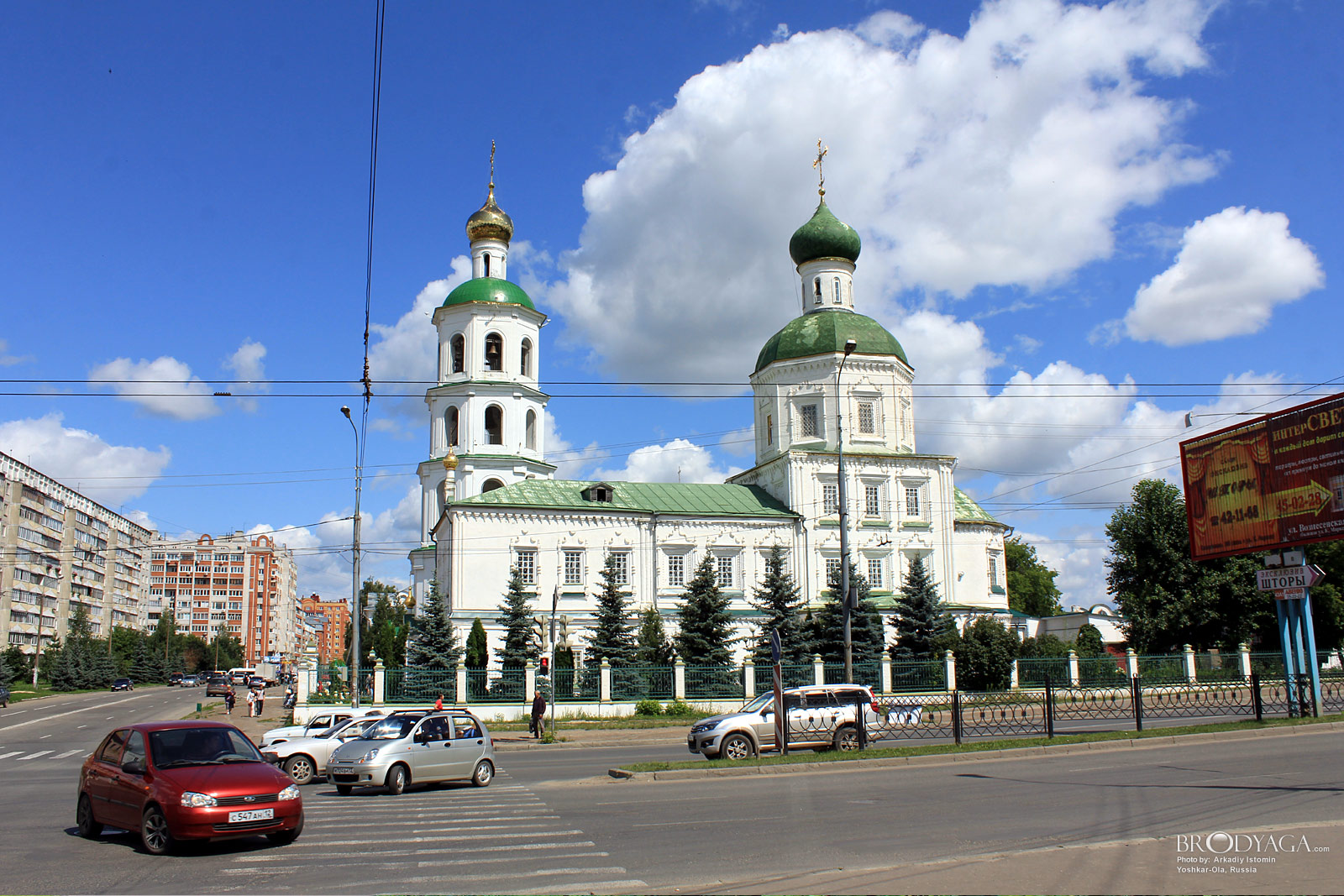 Yoshkar-Ola (Йошкар-Ола)